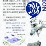 bbicn