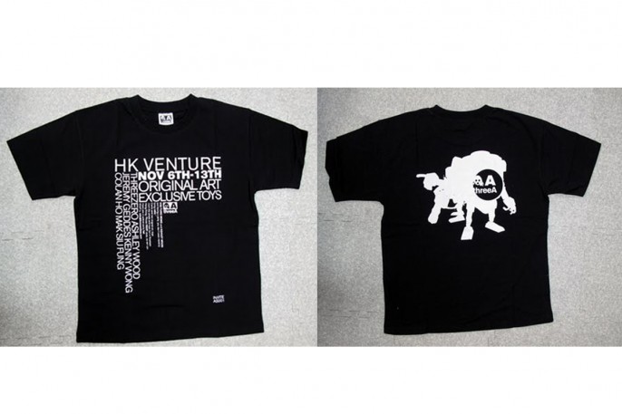 HKV Invitation t-shirt (gifted)